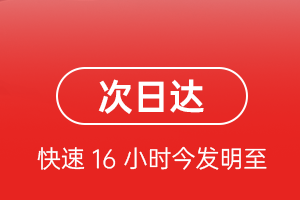 常州奔牛机场托运航空货运 航空货运