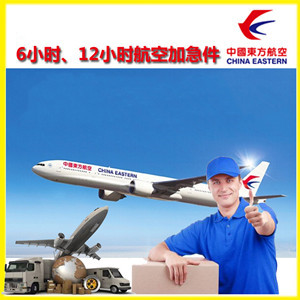 常州奔牛机场托运公司谈空运的四大作用是什么